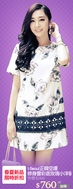 I-Seoul正韓空運
修身雲彩底玫瑰小洋裝