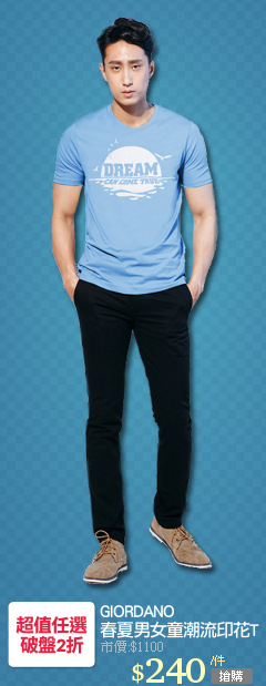 GIORDANO
春夏男女童潮流印花T