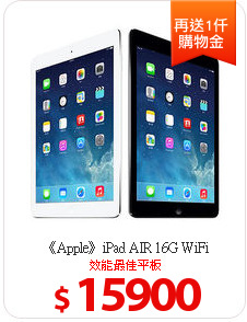 《Apple》iPad AIR 16G WiFi