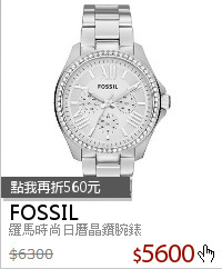 羅馬時尚日曆晶鑽腕錶