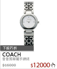 普普風華麗手鍊錶