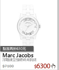 浮雕鏤空強眼時尚腕錶