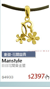 日日花開黃金墬