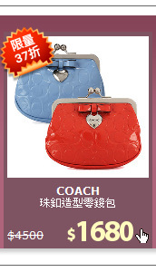 珠釦造型零錢包