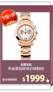 英倫風格時尚計時腕錶