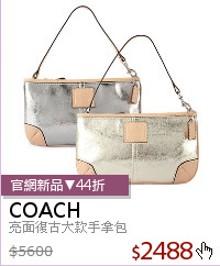 亮面復古大款手拿包