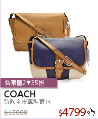 新款全皮革斜背包