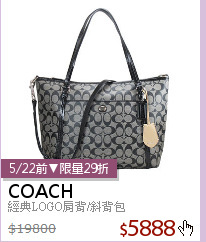 經典LOGO肩背/斜背包