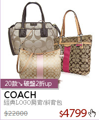 經典LOGO肩背/斜背包