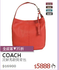 流蘇馬鞍肩背包