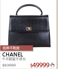 牛皮翻蓋手提包