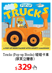 Trucks (Pop-up Books) 碰碰卡車 (厚頁立體書）