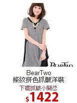 BearTwo<BR>條紋拼色抓皺洋裝