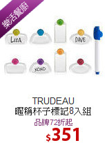 TRUDEAU<BR>
暱稱杯子標記8入組