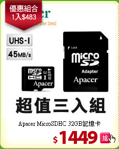 Apacer MicroSDHC 32GB記憶卡