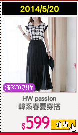 HW passion
韓系春夏穿搭