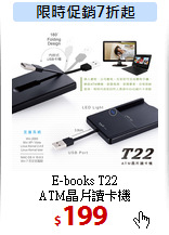 E-books T22 <BR>
ATM晶片讀卡機
