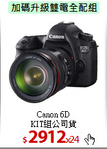 Canon 6D<br>
KIT組公司貨