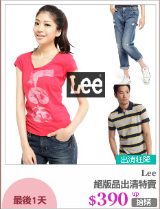 絕版品出清特賣