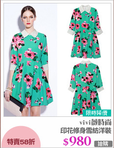 印花修身雪紡洋裝