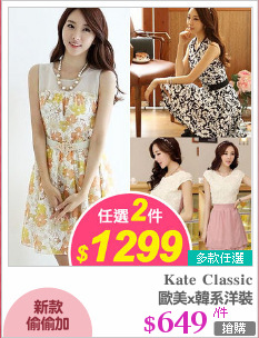 歐美x韓系洋裝