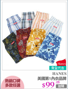 美國第1內衣品牌
