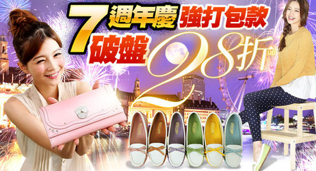 法國貓包/夾↘$800