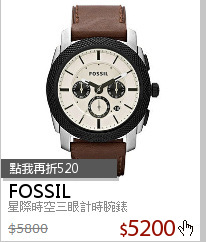 星際時空三眼計時腕錶