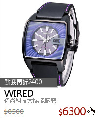 時尚科技太陽能腕錶