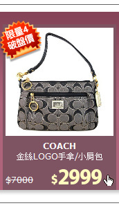 金絲LOGO手拿/小肩包