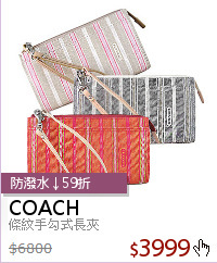 條紋手勾式長夾