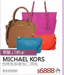 托特包/斜背包/二用包