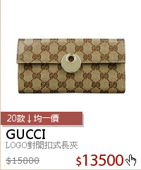 LOGO對開扣式長夾