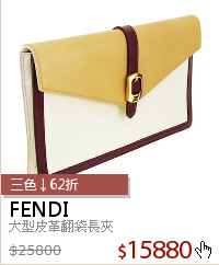 大型皮革翻袋長夾