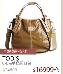 G-Bag手提/肩背包