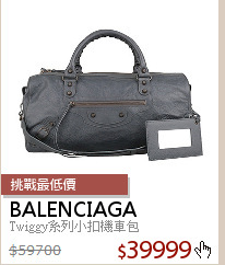 Twiggy系列小扣機車包