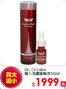 Dr. Ci:Labo <BR>
導入活膚精華液50ml