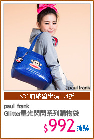 paul frank
Glitter星光閃閃系列購物袋