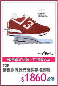T2R
情侶款流行元素數字增高鞋