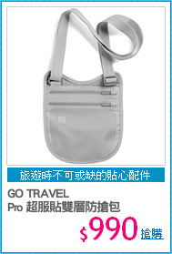 GO TRAVEL
Pro 超服貼雙層防搶包