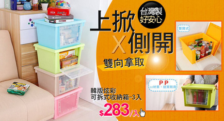 傢俱活動目錄_3845632