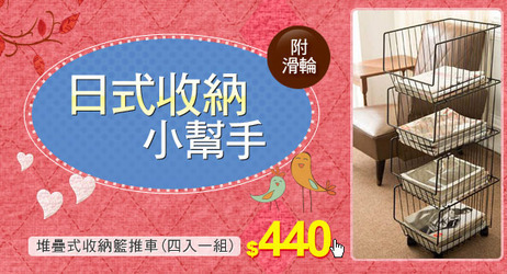 傢俱活動目錄_3846494