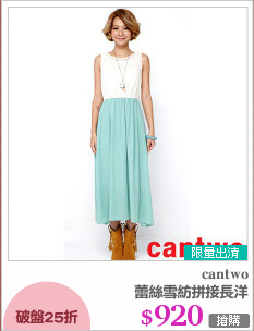 蕾絲雪紡拼接長洋