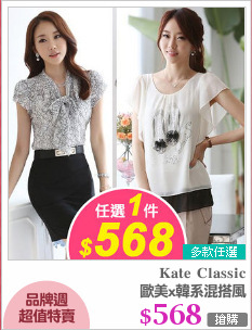 歐美x韓系混搭風