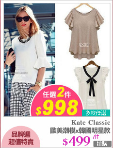 歐美潮模x韓國明星款