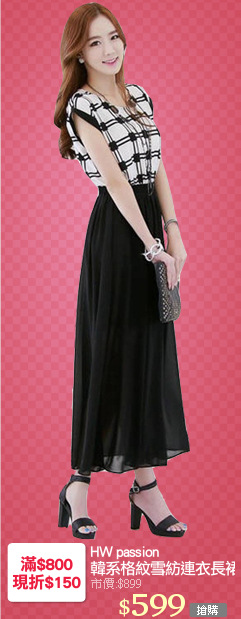 HW passion
韓系格紋雪紡連衣長裙