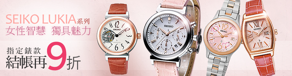 指定表款 結帳再9折