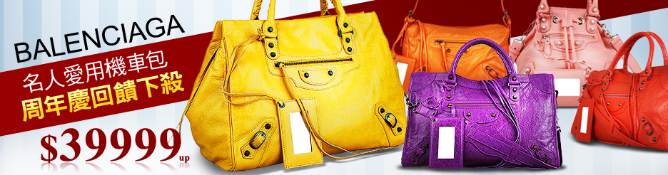 機車包下殺$39999