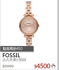 法式浪漫女腕錶