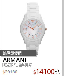 陶瓷復刻經典腕錶